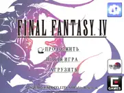 final fantasy iv (3d remake) айпад изображения 1