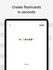 chinese dictionary by serica ipad bildschirmfoto 1