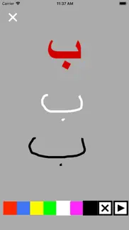 arabic alphabet easy iphone images 3