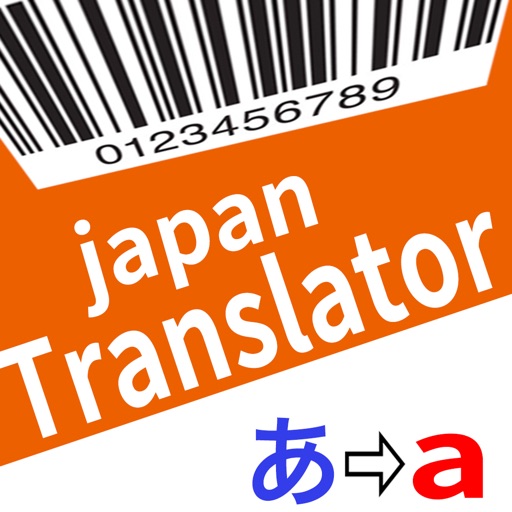 Japan Barcode Translator app reviews download