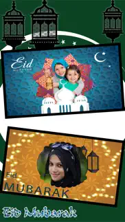 eid mubarak photo frame editor iphone images 4