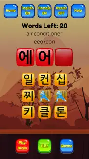 korean vocab hangul hero iphone images 4