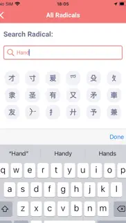kanji trainer iphone images 2