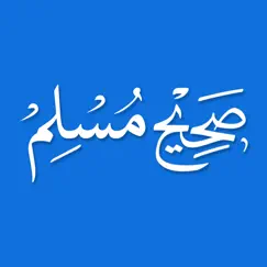 sahih muslim hadith logo, reviews