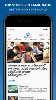 zee telugu news iphone images 2
