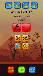 hsk 4 hero - learn chinese iphone images 2