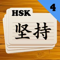 chinese flashcards hsk 4 logo, reviews