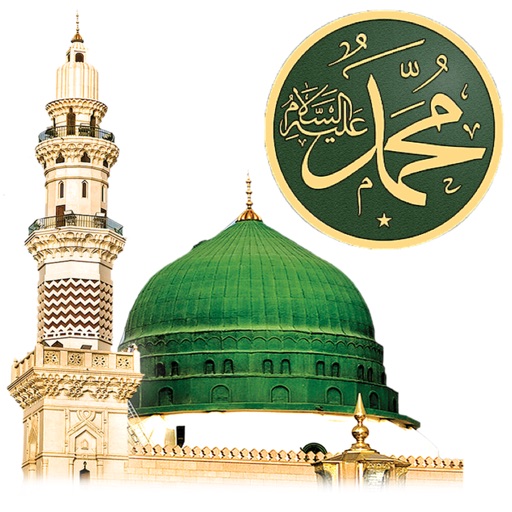 Life of Prophet Muhammad Audio app reviews download