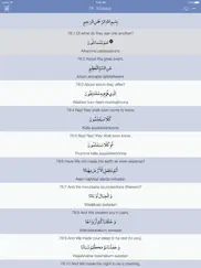 memorize - explore the quran ipad resimleri 1