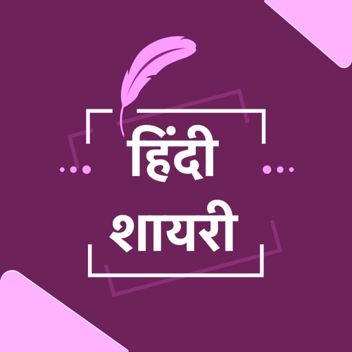 New Hindi Shayari Status SMS app reviews download