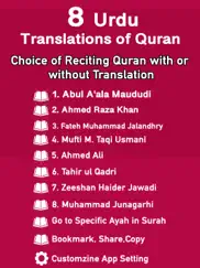 quran urdu translations ipad images 1
