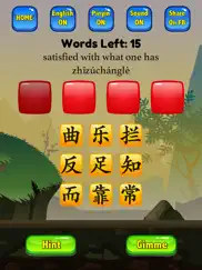 hsk 6 hero - learn chinese ipad images 3