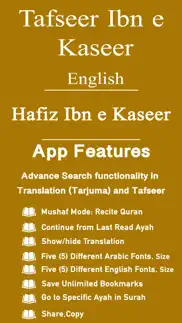 tafseer ibn e kaseer | english iphone images 1