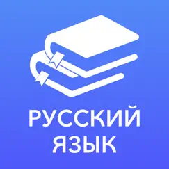 ЕГЭ 2022 Русский язык обзор, обзоры