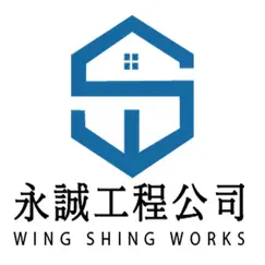 wingshingworks commentaires & critiques