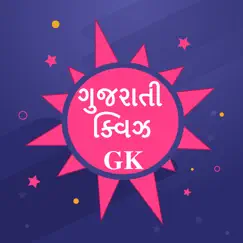 gujarati general knowledge gk logo, reviews