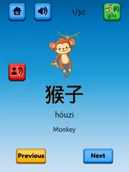 fun chinese flashcards pro ipad images 2
