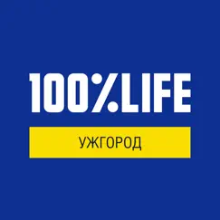 ngo uzhhorod logo, reviews