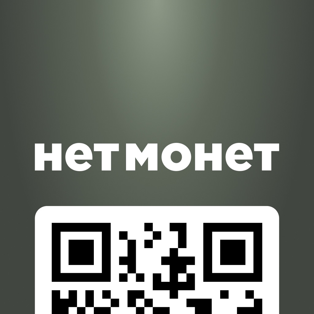 Https netmonet co. Netmonet.co. Netmonet logo. Netmonet.