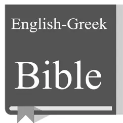 english - greek bible logo, reviews