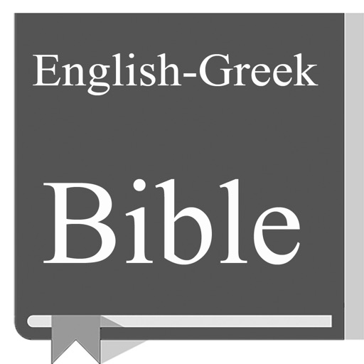 English - Greek Bible app reviews download