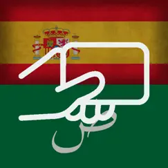 practice arabic spanish words commentaires & critiques