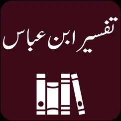 tafseer ibn-e-abbas - urdu logo, reviews
