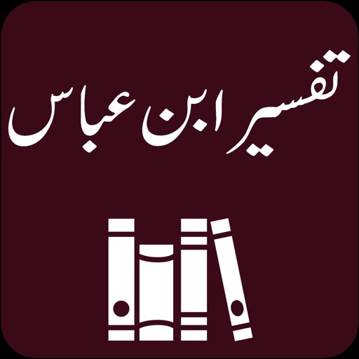 Tafseer Ibn-e-Abbas - Urdu app reviews download