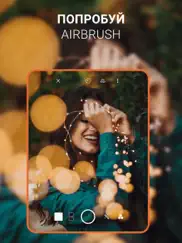 airbrush - ИИ Фоторедактор айпад изображения 1