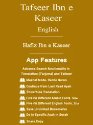 tafseer ibn e kaseer | english ipad images 1