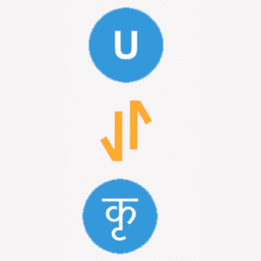 Marathi Hindi Font Converter app reviews download