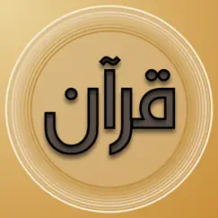 quran share pro logo, reviews