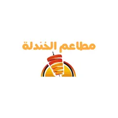 alkhndlah restaurant commentaires & critiques