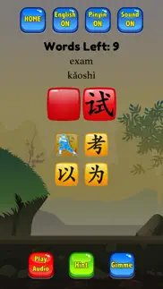 hsk 2 hero - learn chinese iphone images 4
