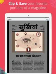 india today magazine hindi ipad images 2