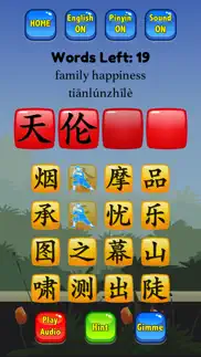 hsk 6 hero - learn chinese iphone images 2