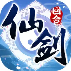 仙剑奇侠传3d回合 logo, reviews