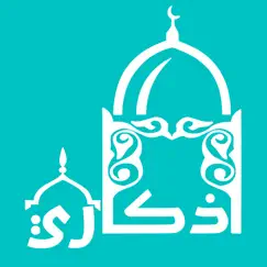 azkary - اذكاري logo, reviews