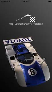 fuji motorsports museum app iphone images 1