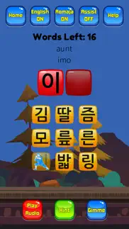 korean vocab hangul hero iphone images 2