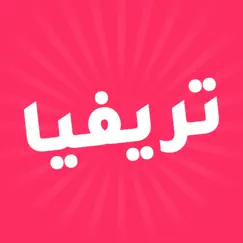 trivia libya logo, reviews