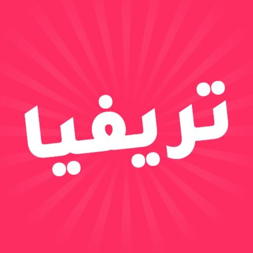 Trivia Libya app reviews download