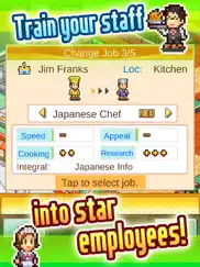 cafeteria nipponica ipad images 2