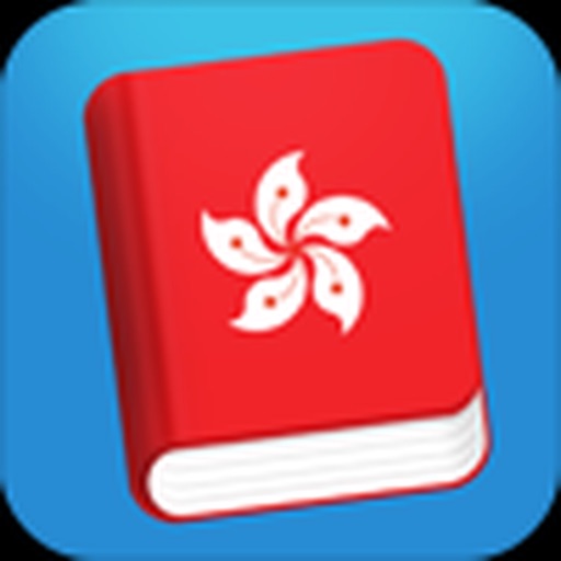 Learn Cantonese - Phrasebook app reviews download