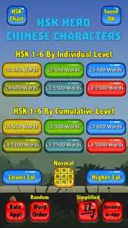 hsk hero - chinese characters iphone images 1