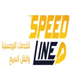 speed line logistic logo, reviews