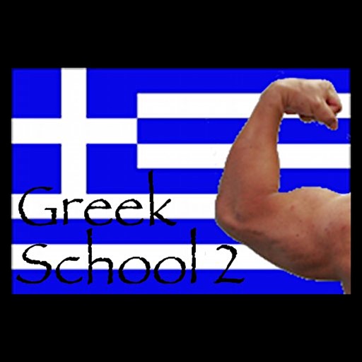 Greek School 2 - More Basics app reviews download