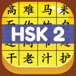 hsk 2 hero - learn chinese logo, reviews