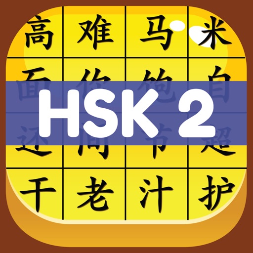 HSK 2 Hero - Learn Chinese app reviews download