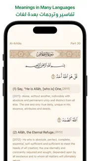 ayah - quran app iphone capturas de pantalla 3